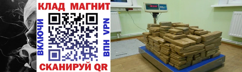 Магазины продажи наркотиков Южноуральск Бошки Шишки  СОЛЬ  ГАШИШ  МЕФ 