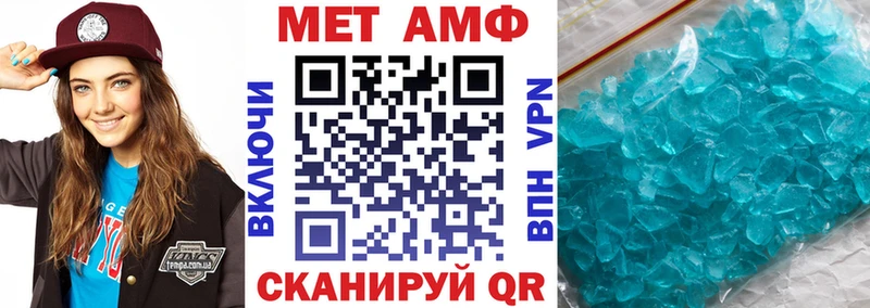 Амфетамин 97%  omg как войти  Южноуральск  где купить наркоту 