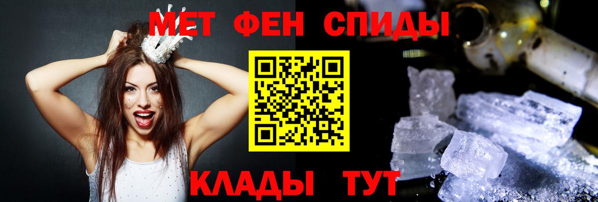 Южноуральск  АМФ VHQ  АМФЕТАМИН  mega ТОР  Вход с VPN 