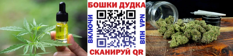 Cannafood марихуана  Южноуральск 