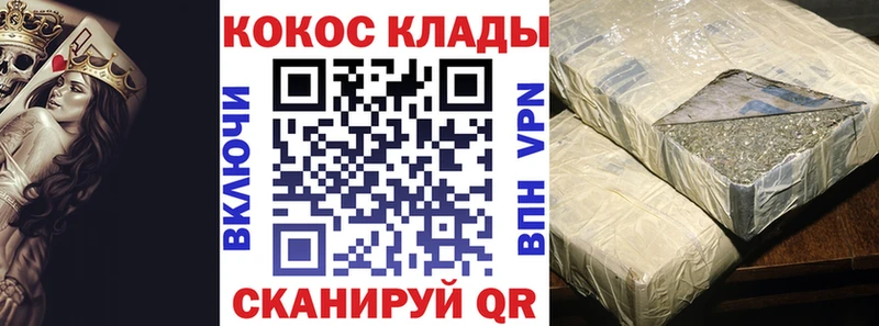 OMG вход  купить наркотики цена  Южноуральск  COCAIN Columbia 