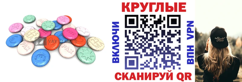 OMG ссылка  Южноуральск  ЭКСТАЗИ DUBAI 