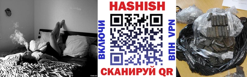 ГАШ Premium  Южноуральск 