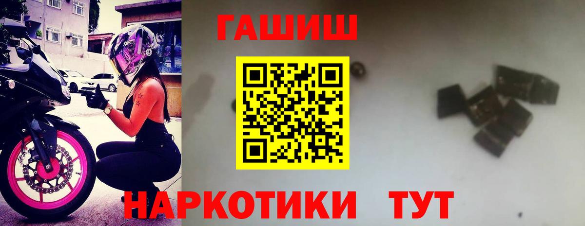 ГАШ Изолятор  ГАШИШ гарик  Южноуральск 