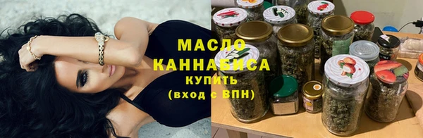 кокаин Богородск