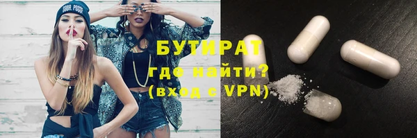 спиды Мегион