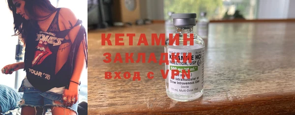 мефедрон мука Медногорск