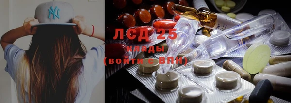 мефедрон мука Медногорск