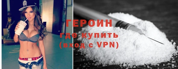 мефедрон мука Медногорск
