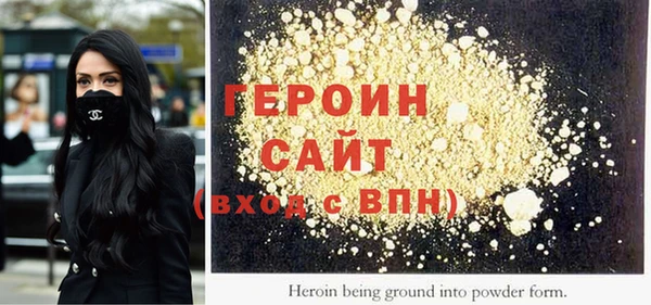 мефедрон мука Медногорск