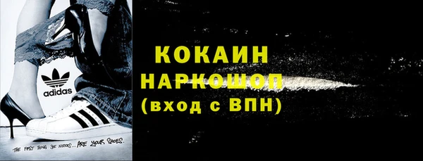 кокаин премиум Ступино