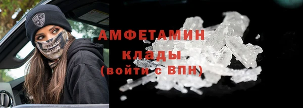спиды Мегион