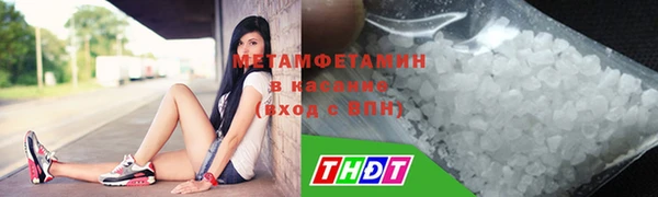МДМА Богородицк