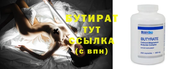 мефедрон мука Медногорск