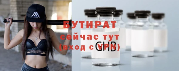 мефедрон мука Медногорск