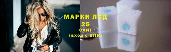 эйфоретик Семикаракорск