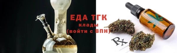 спиды Мегион