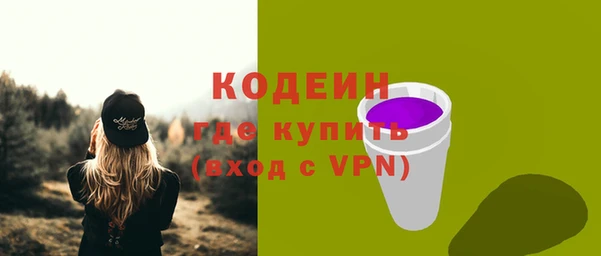 ПСИЛОЦИБИНОВЫЕ ГРИБЫ Семилуки
