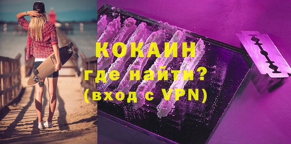 спиды Мегион