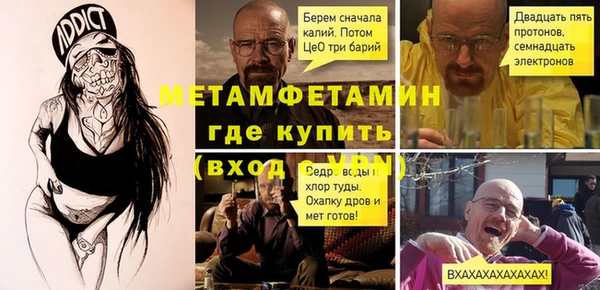 спиды Мегион