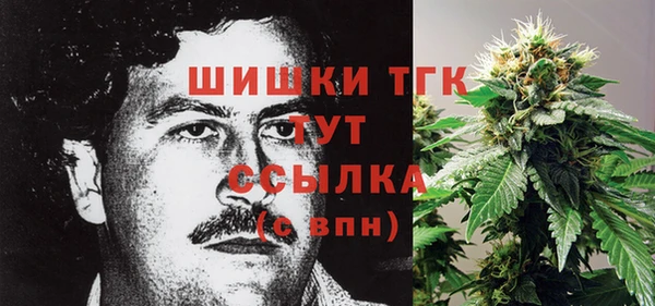 мефедрон мука Медногорск