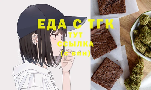 спиды Мегион
