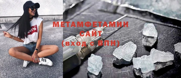 спиды Мегион