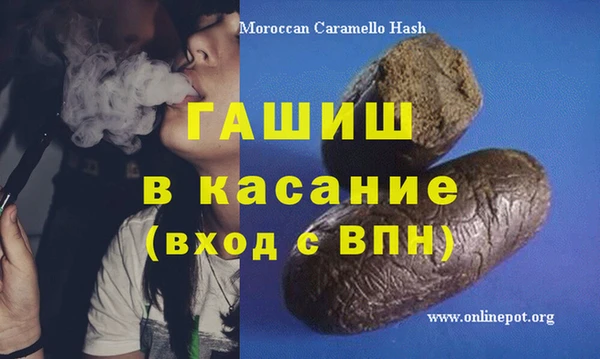 соль ск Струнино