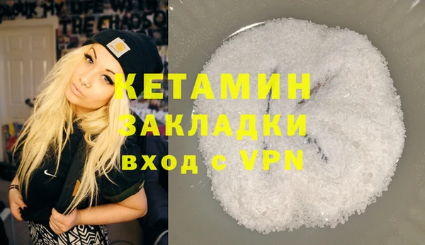 мефедрон мука Медногорск