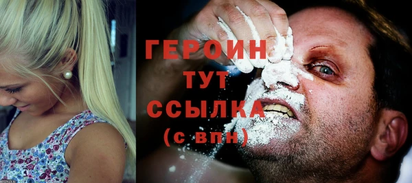 спиды Мегион