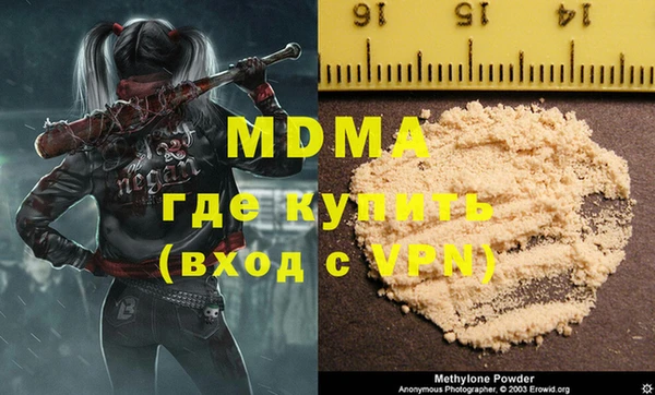 мдма Медвежьегорск