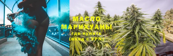 мефедрон мука Медногорск