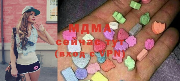 мефедрон мука Медногорск