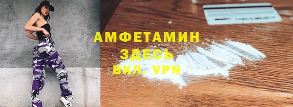 мефедрон мука Медногорск