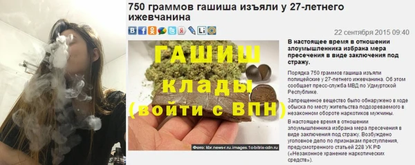 мдма Медвежьегорск