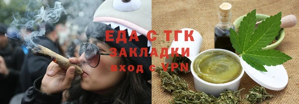 спиды Мегион