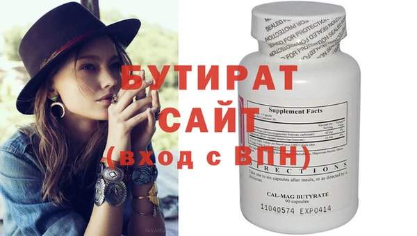 мдма Медвежьегорск