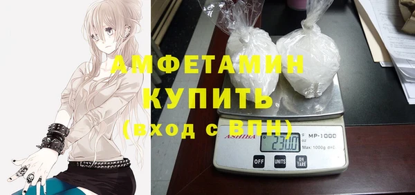 спиды Мегион