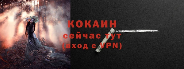мефедрон мука Медногорск