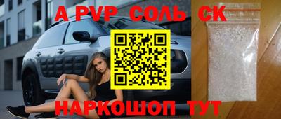 соль курить ск Малоярославец