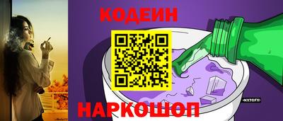 эйфоретик Аргун