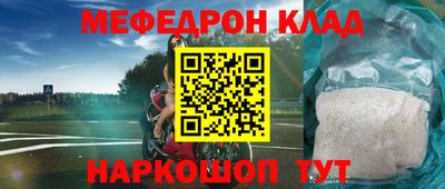 соль курить ск Малоярославец