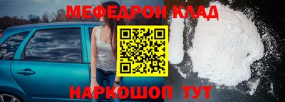 spice Мариинск