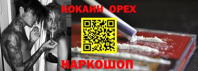 метадон Малгобек