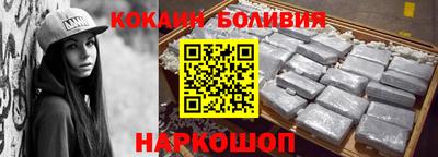 spice Мариинск