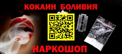 spice Мариинск