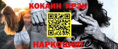 MESCALINE Апшеронск