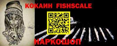 MESCALINE Апшеронск