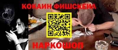 метадон Малгобек