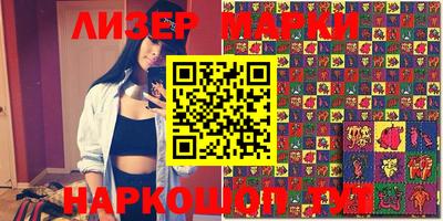 MESCALINE Апшеронск